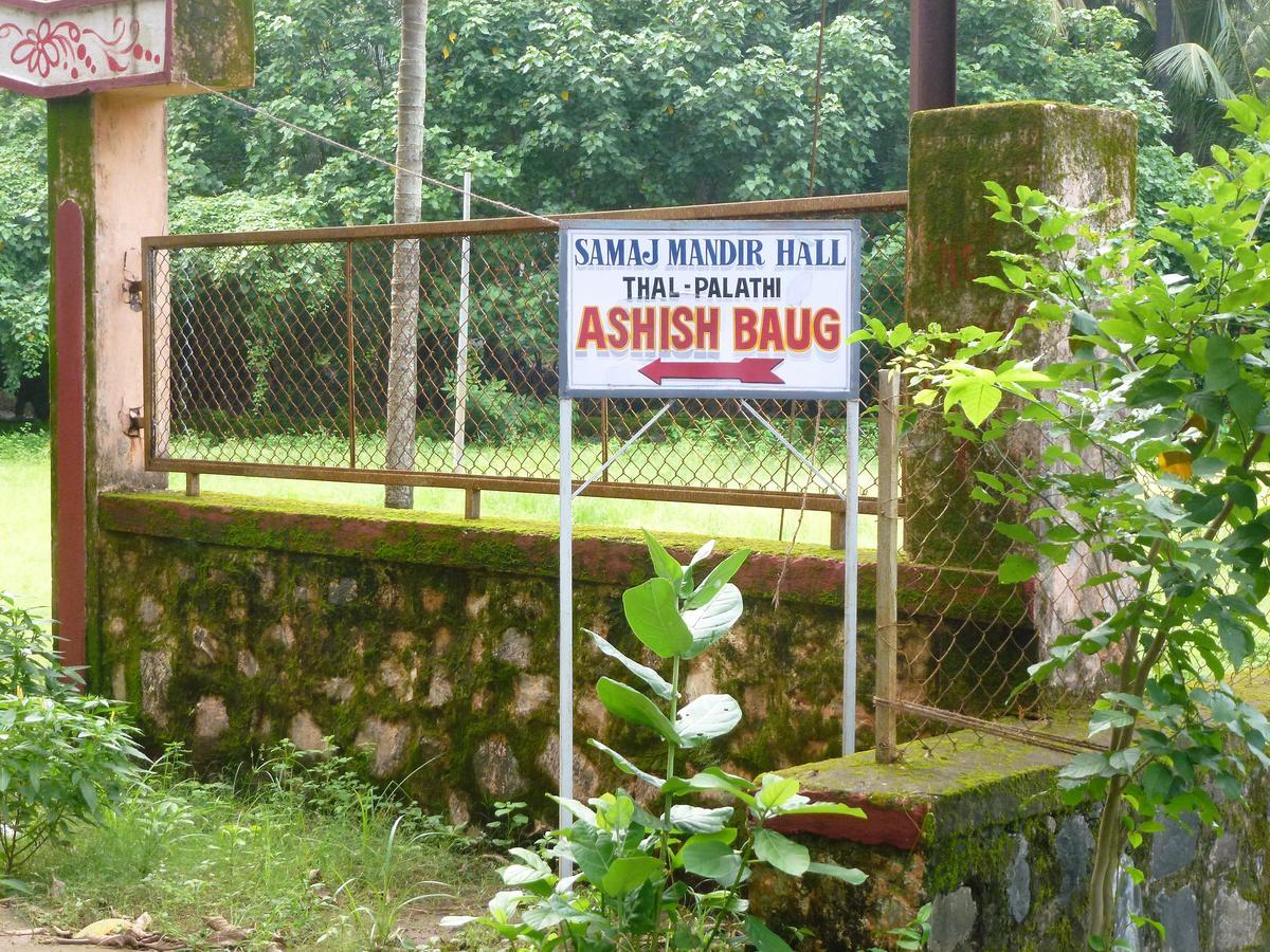 Ashish Baug Cottage Alibag Luaran gambar